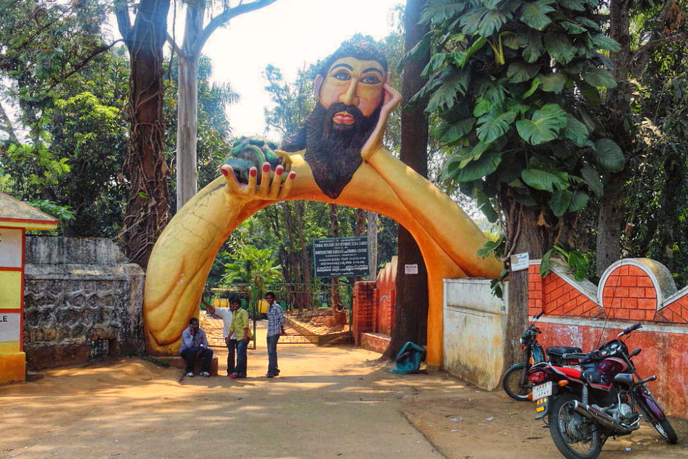 Entry gate of Padmapuram Garden in Araku Valley.